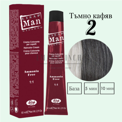 Lisap Man Безамонячна крем боя 5 мин. + активатор (13488) с жен-шен за мъже 60+60 мл. Coloring hair cream