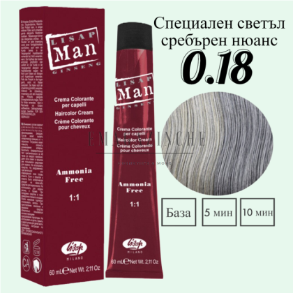 Lisap Man Безамонячна крем боя 5 мин. + активатор (13488) с жен-шен за мъже 60+60 мл. Coloring hair cream