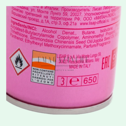 Lisap Натурален лак за задържане с олио от жожоба 500 мл. Lisynet One Natural Normal Hold Spray