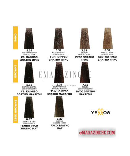 Yellow Професионална боя за коса с алое вера и пшеничен зародиш  Махагон 100 мл Alfaparf Yellow Hair Coloring Cream