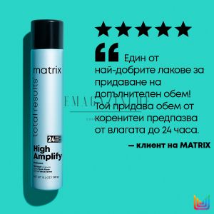 Matrix Total Results High AmplifyProforma hairspray 400 ml.