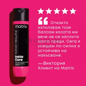 Matrix Total Results Instacure Anti-Breakage Conditioner 300/1000 ml