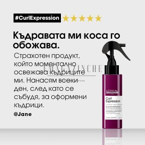 L'Oreal Professionnel Serie Expert Curl Expression Curls Reviver 190 ml.