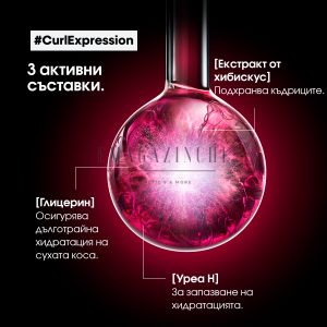 L'Oreal Professionnel Почистващ гел-шампоан за къдрава коса 300/1500 мл. Serie Expert Curl Expression Anti-Buildup Cleansing Jelly Shampoo