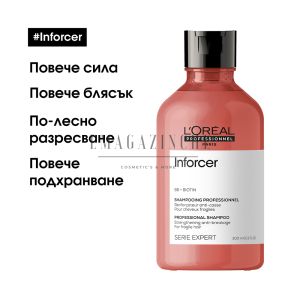 L'Oréal Profesionnel Укрепващ шампоан против накъсване 300/1500 мл.Serie Expert Inforcer Strengthening shampoo