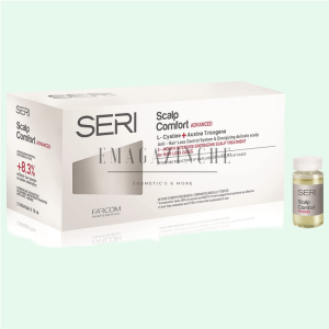 Seri Cosmetics Ампули интензивна терапия против косопад 12 х 10 мл. Scalp Comfort Advanced Anti- Hair Loss Control System