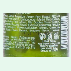Lisap Дермоуспокояващо етерично олио 30 мл Keraplant Nature skin-calming oil
