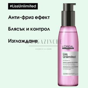 L'Oréal Profesionnel Термозащитно изглаждащо олио за блясък и гладка коса с кератин 125 мл. Serie Expert Liss Unlimited Perfecting Blow-Dry Oil