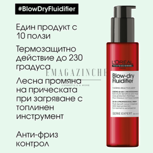 L’Oréal Professionnel Serie Expert Blow-Dry Fluidifier 150 ml.