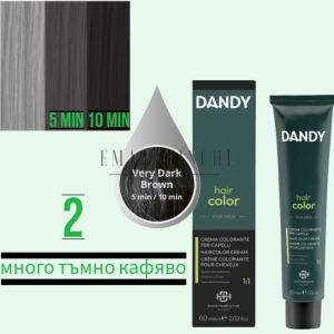Lisap Безамонячна крем боя 5 мин. + активатор (13488) за мъже 60+60 мл. Dandy Hair Color