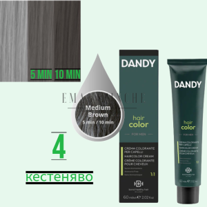 Lisap Milano Dandy Hair Color 60 ml. + lisap Developer 60 ml.